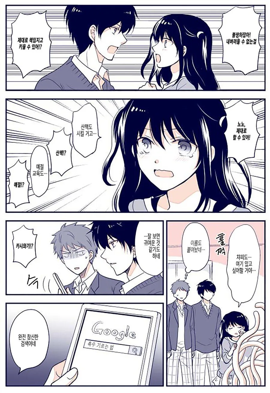 manga_3051426_003.webp