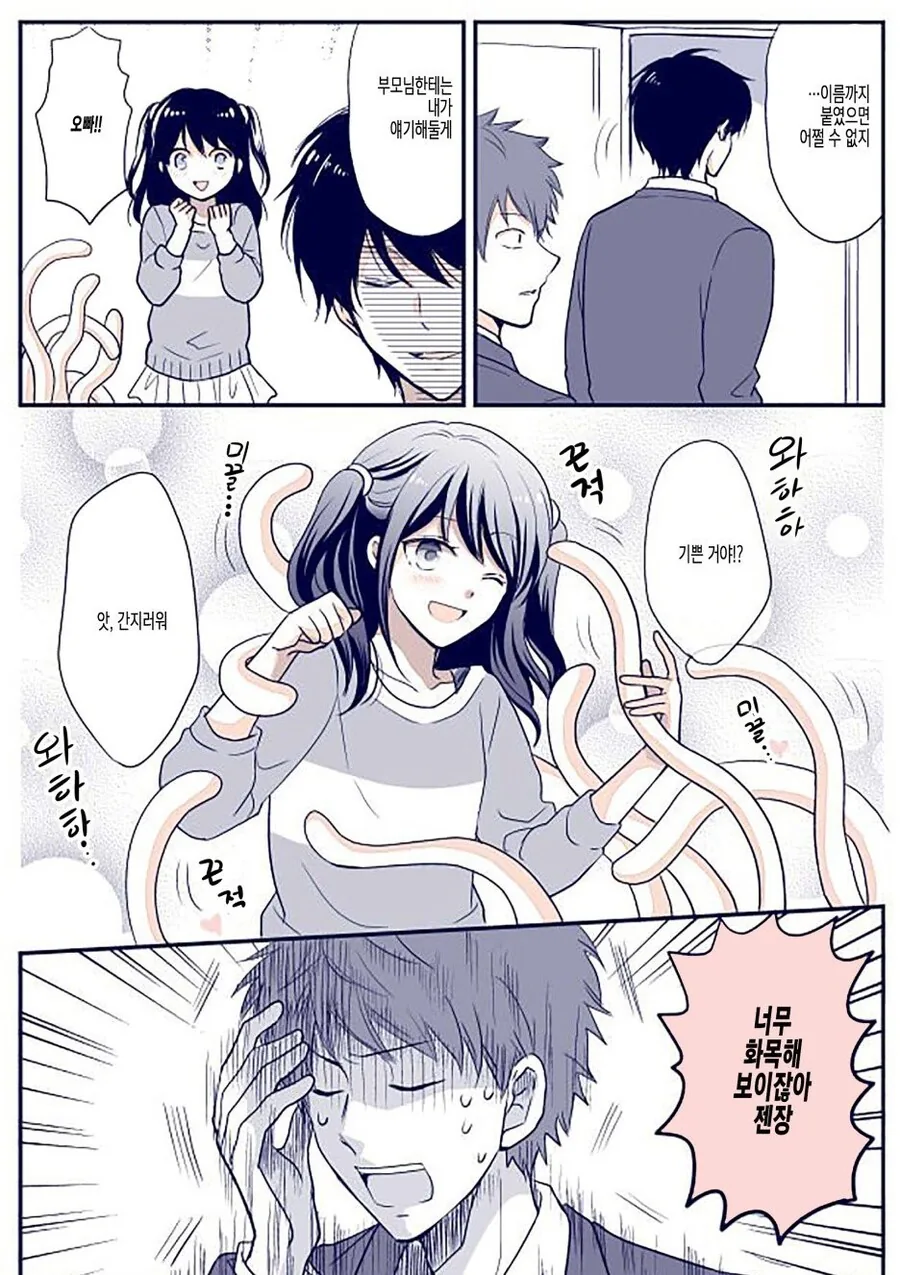 manga_3051426_004.webp