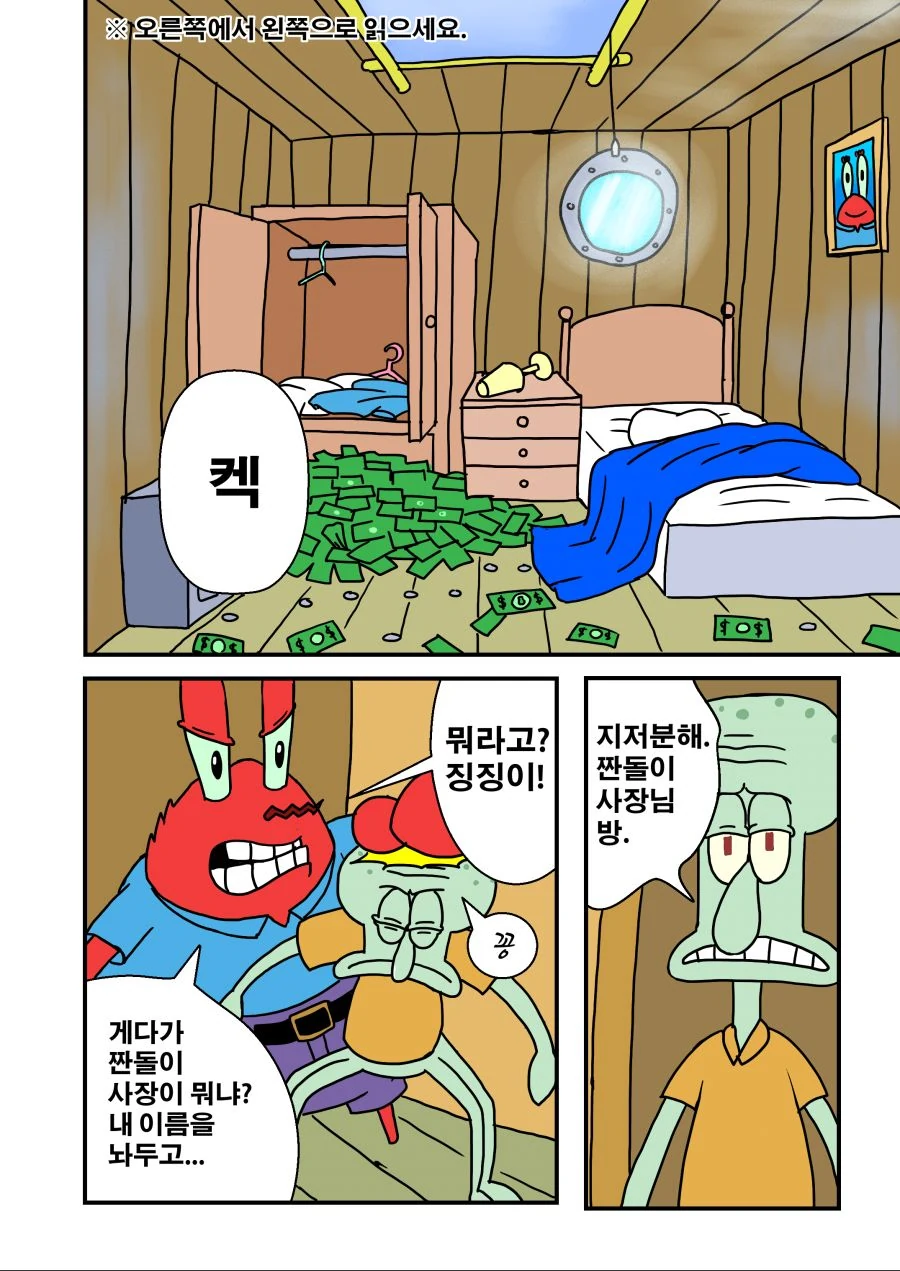 manga_3135379_002.webp