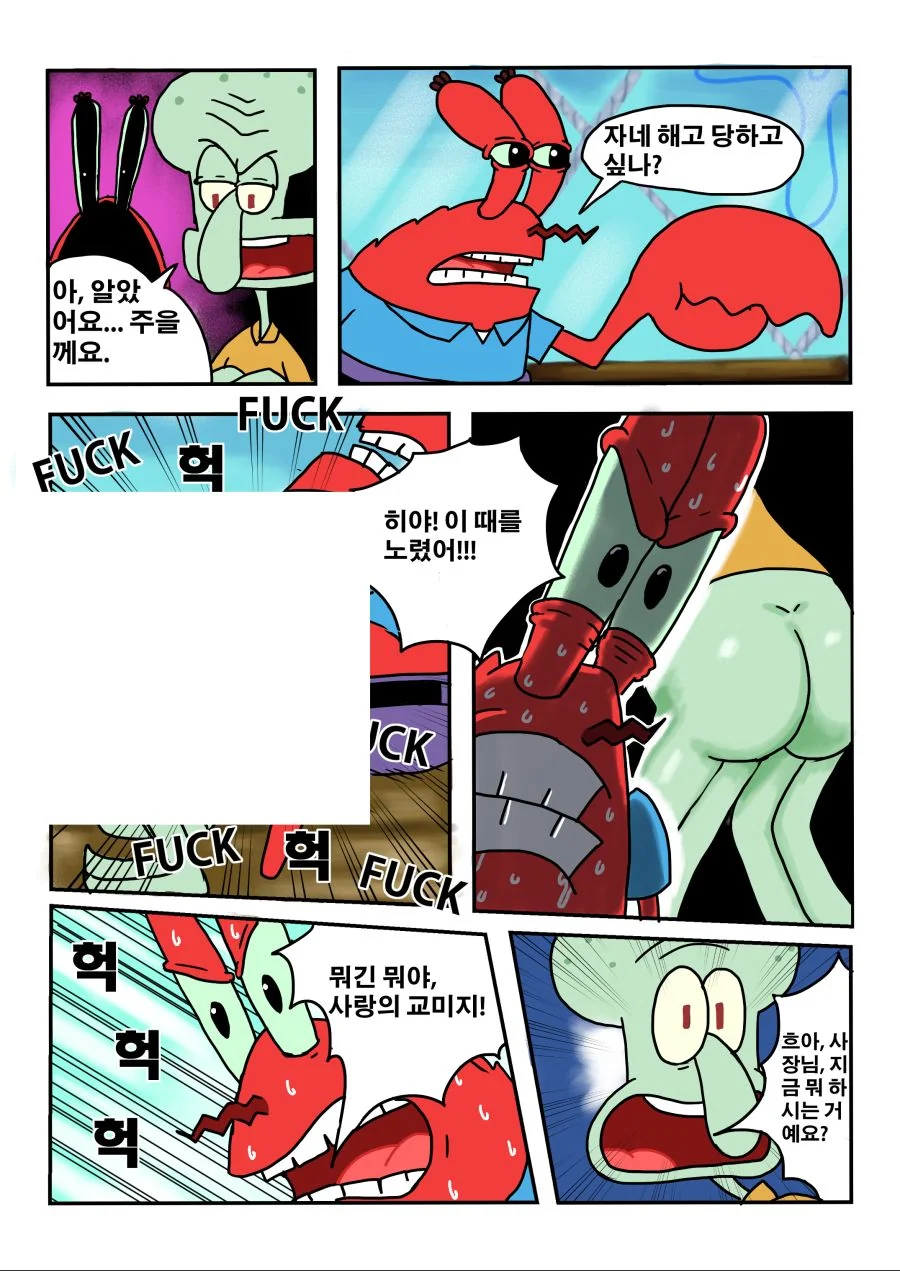 manga_3135379_005.webp