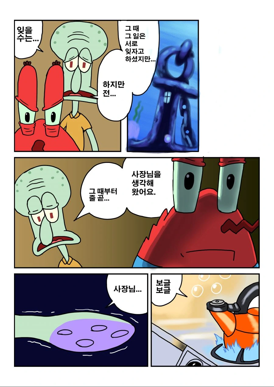 manga_3135379_007.webp