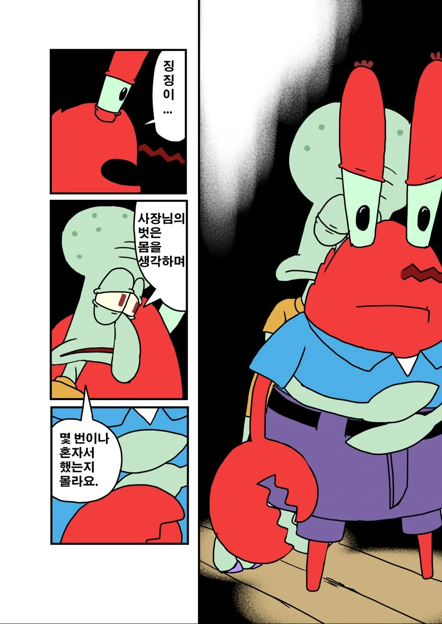 manga_3135379_008.webp