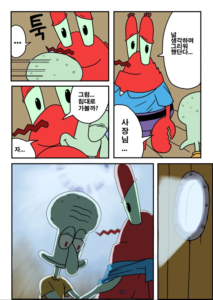manga_3135379_010.webp