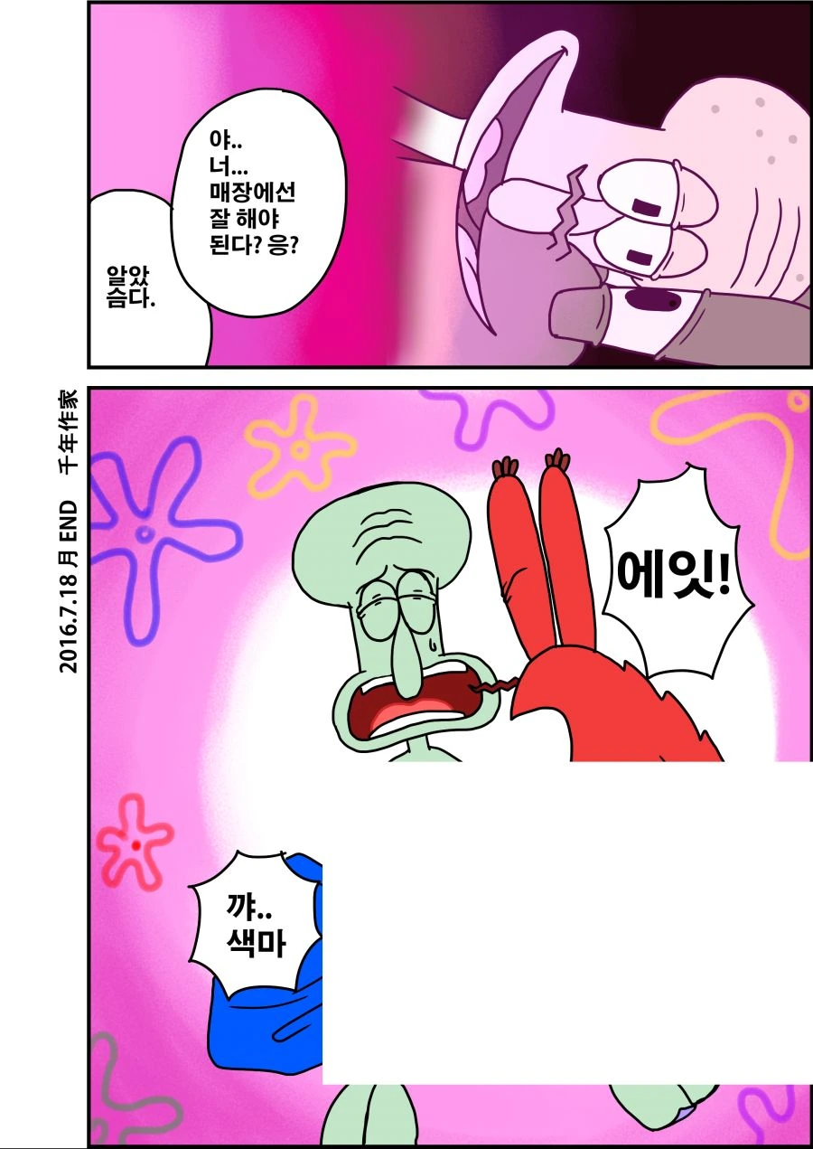 manga_3135379_012.webp