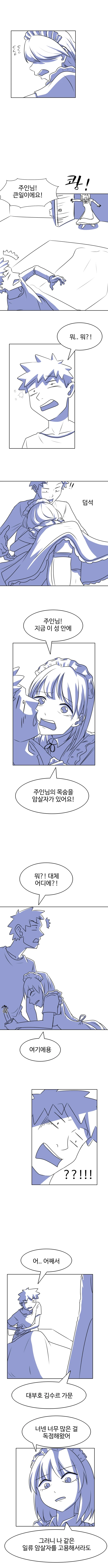 manga_317280_001.webp