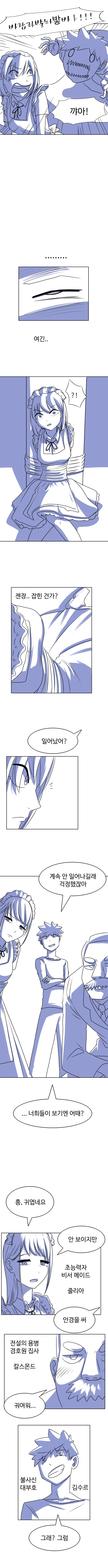 manga_317280_003.webp