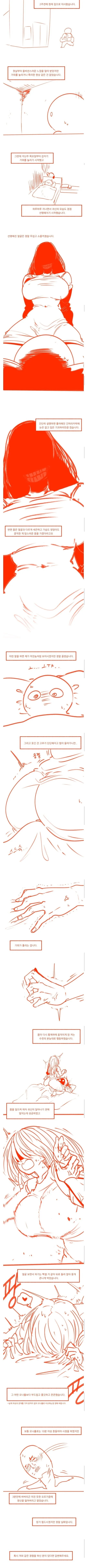 여자 귀신이 몸매가 좋으면 안되는 이유.manga_1.jpg