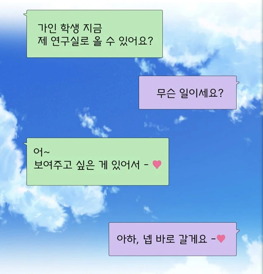19990년생들 만화 ㅎㅎ 이미지 3