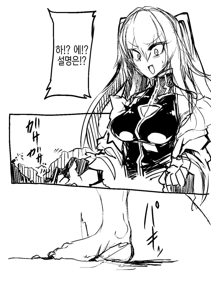 manga_3453018_002.webp