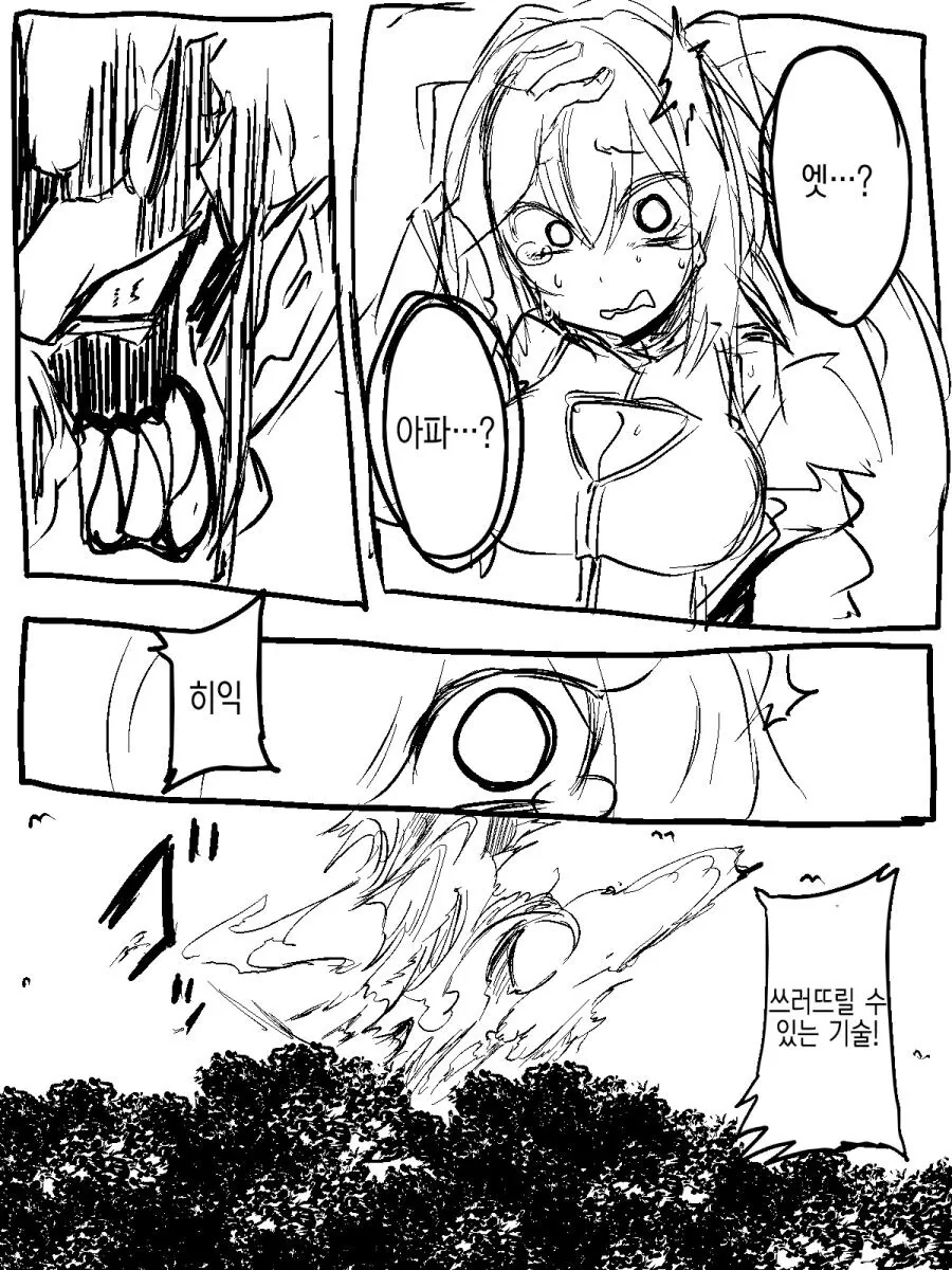 manga_3453018_004.webp