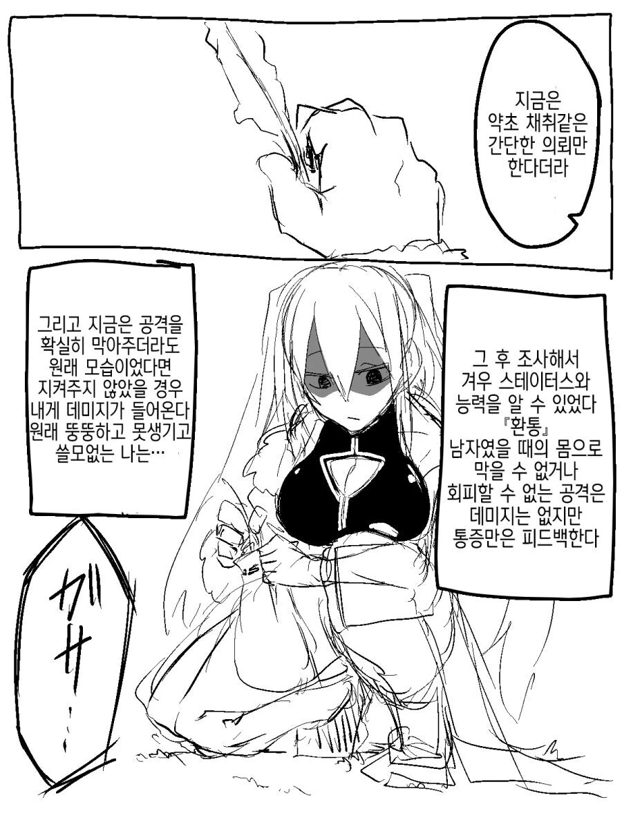 manga_3453018_006.webp