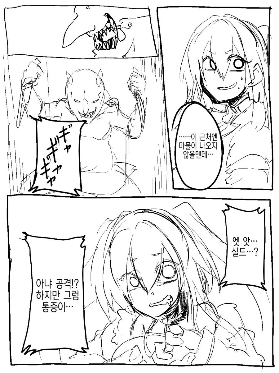 manga_3453018_007.webp