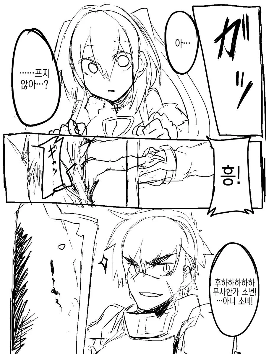 manga_3453018_008.webp