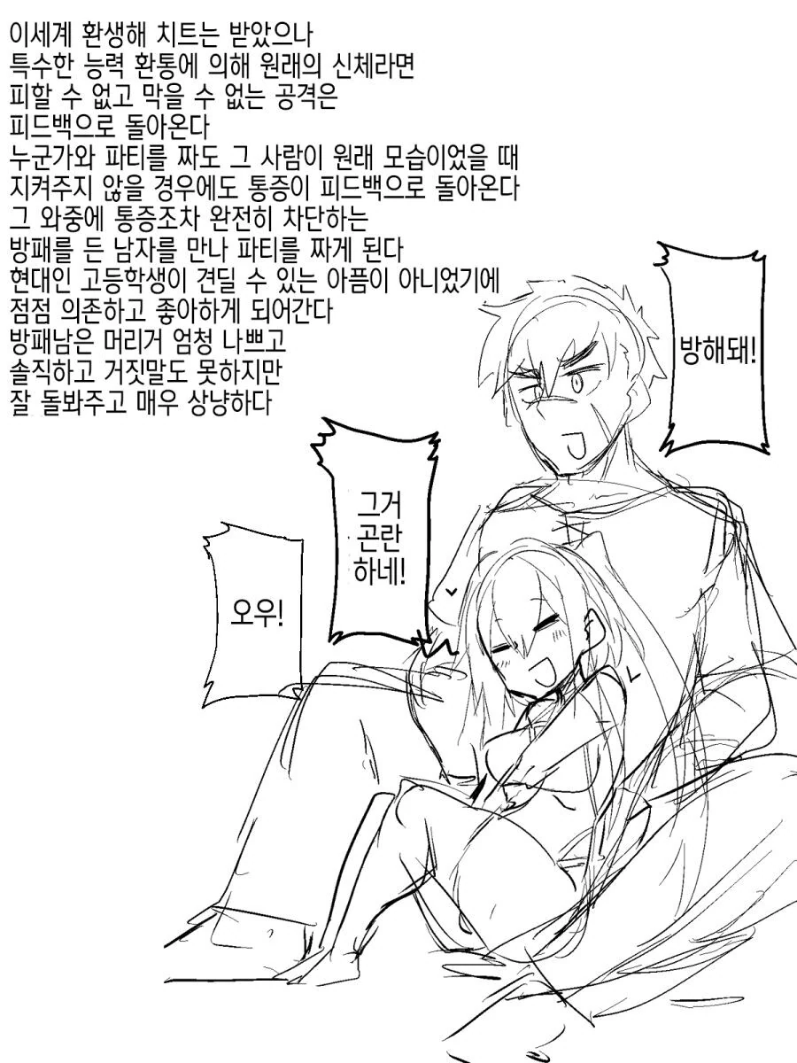 manga_3453018_009.webp