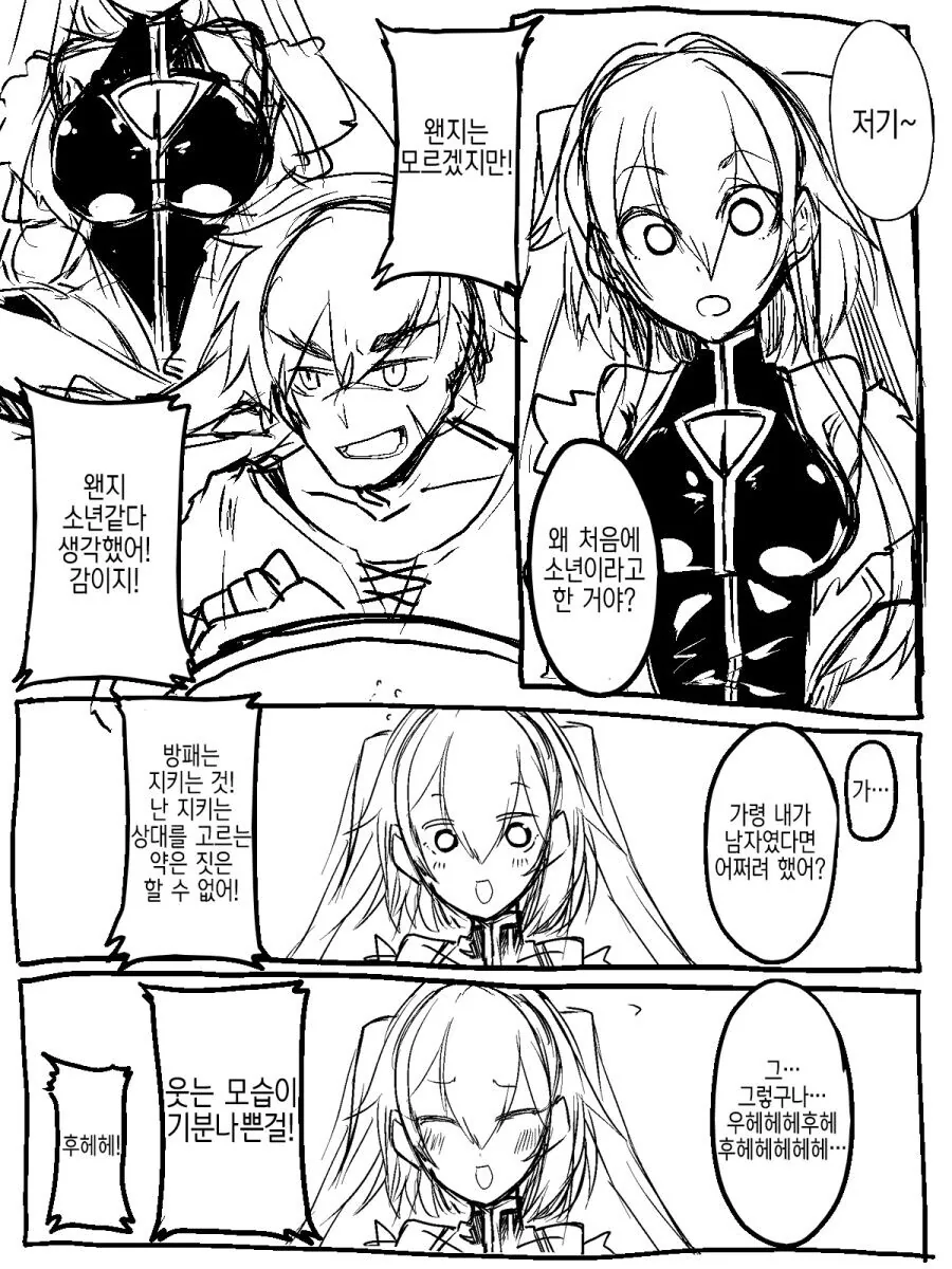 manga_3453018_010.webp