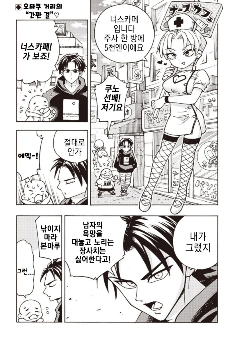 레즈여친한테 버림받은 만화 이미지 9