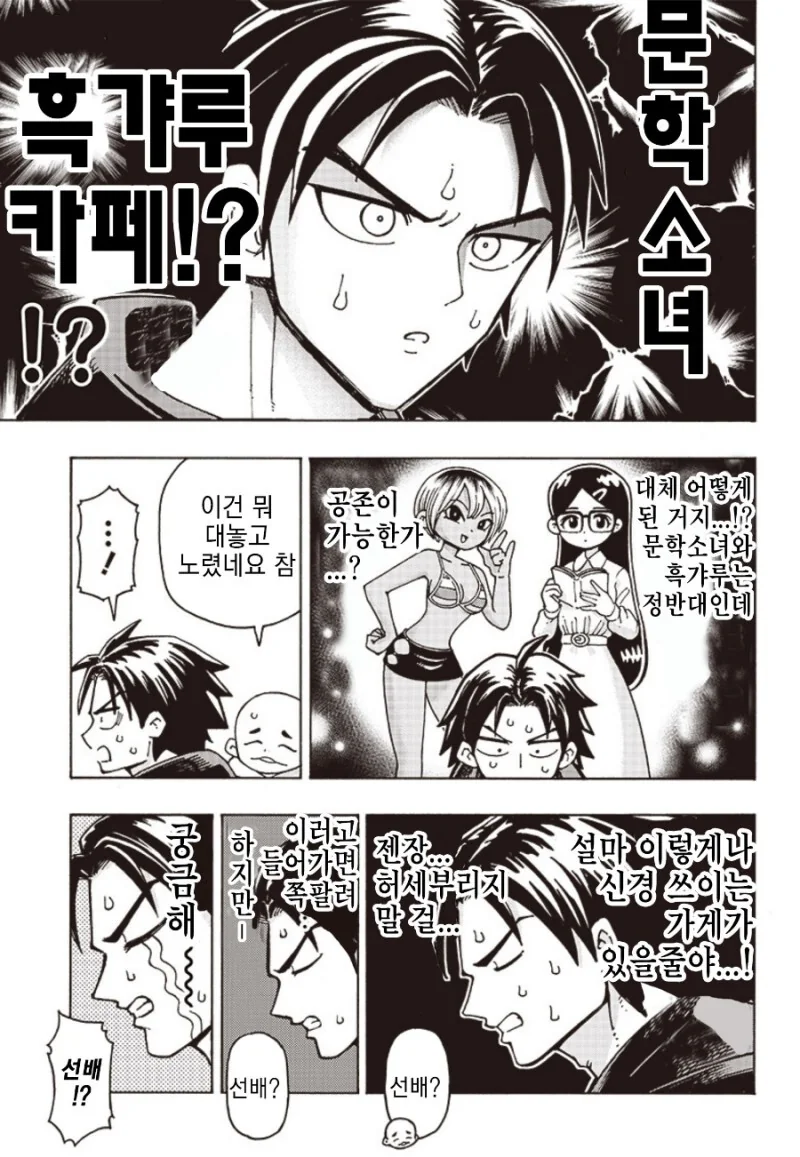 manga_3461645_003.webp