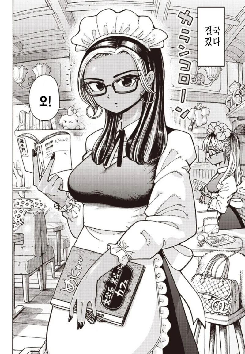 manga_3461645_004.webp