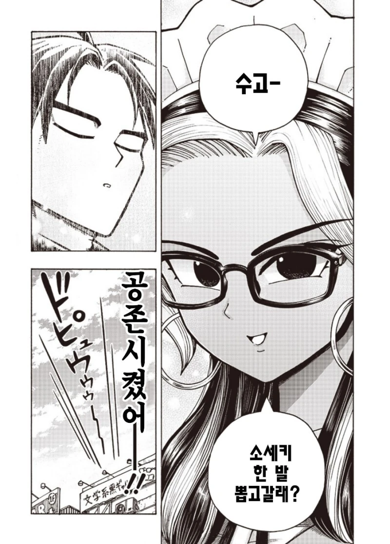 manga_3461645_005.webp