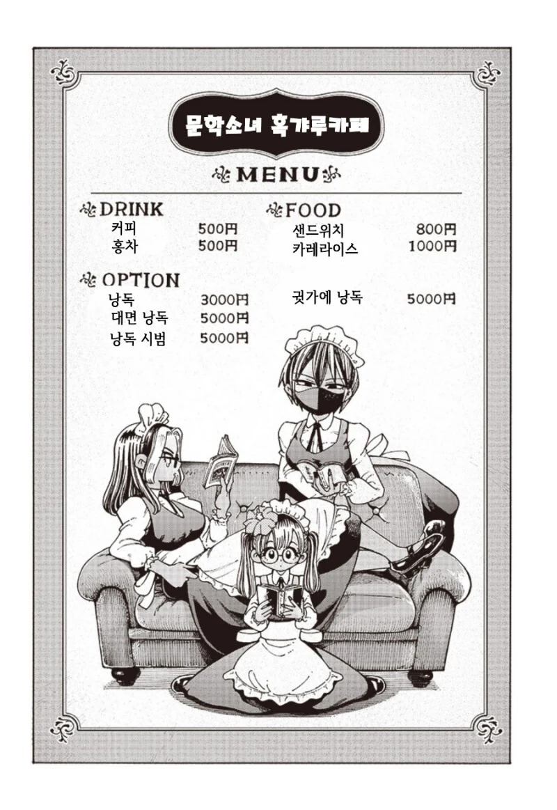 manga_3461645_006.webp