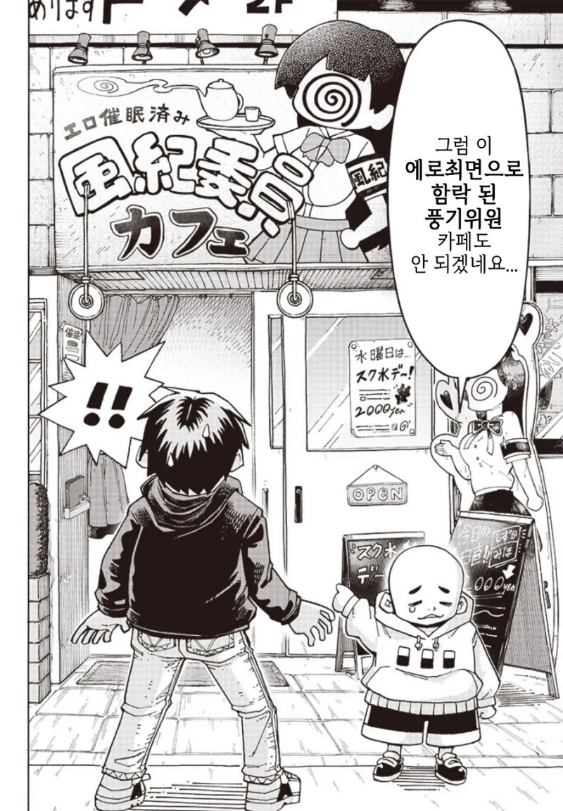 manga_3461645_008.webp