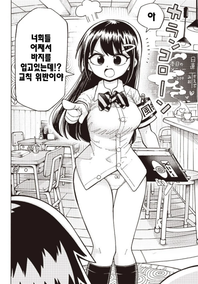 manga_3461645_010.webp