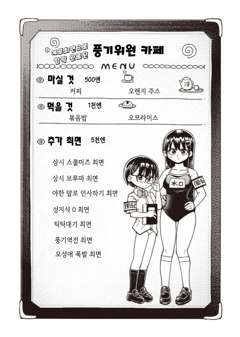 manga_3461645_012.webp