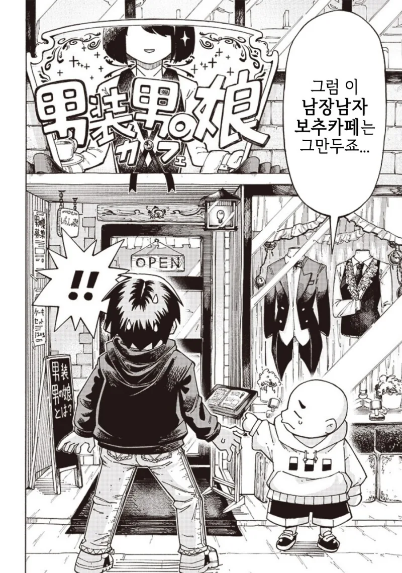 manga_3461645_014.webp