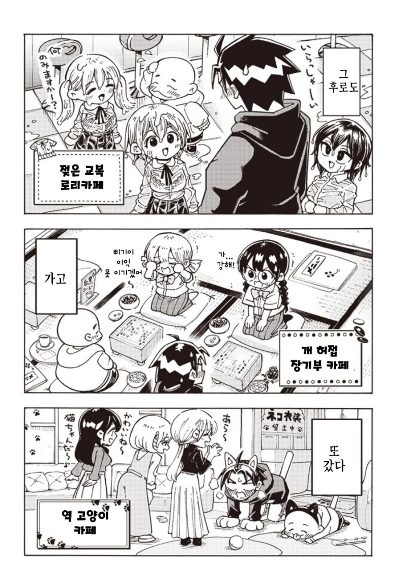 manga_3461645_016.webp