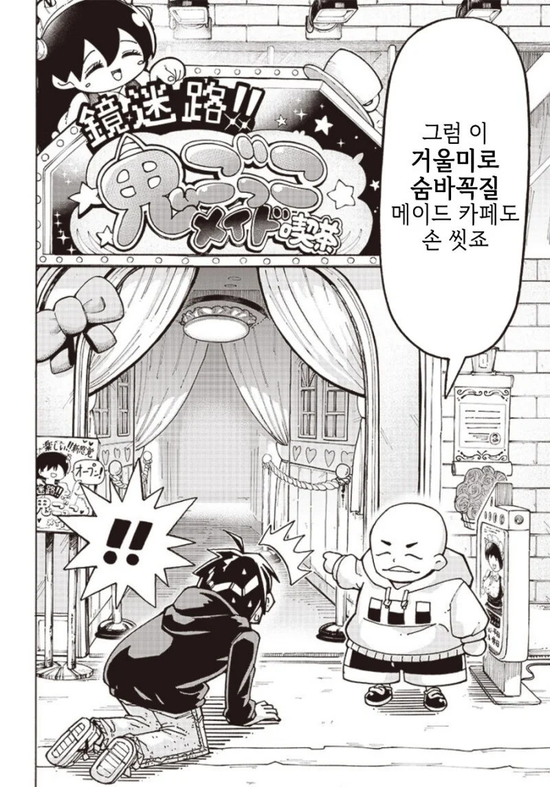 manga_3461645_018.webp