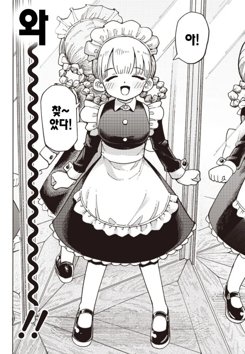 manga_3461645_021.webp