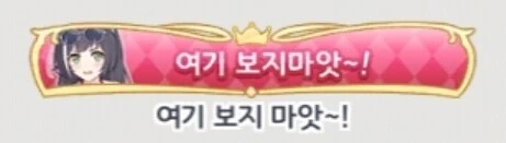 프리코네) 캬루 보지맛_1.png