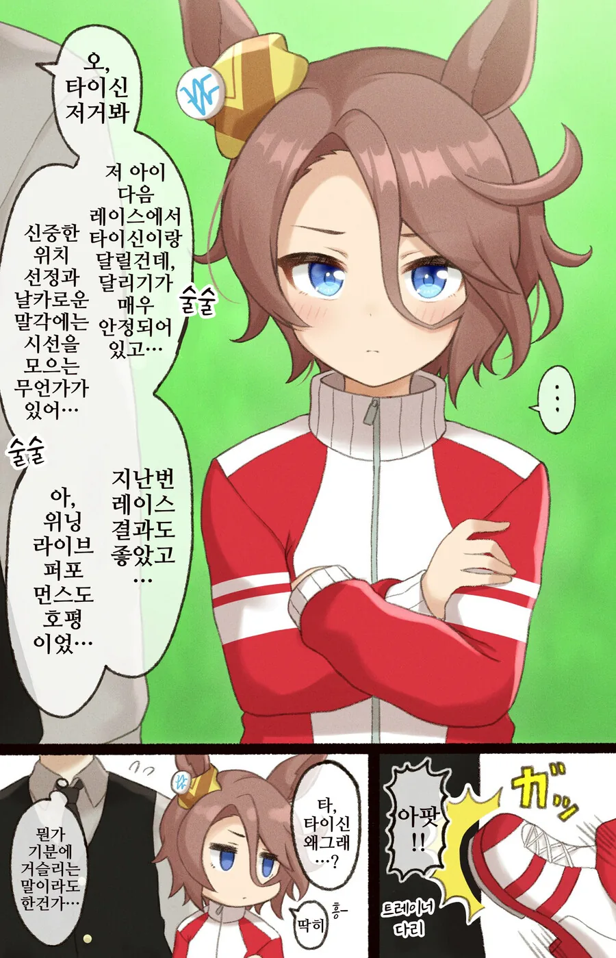 manga_3550365_001.webp