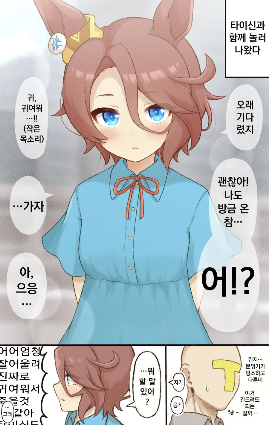 manga_3550365_003.webp