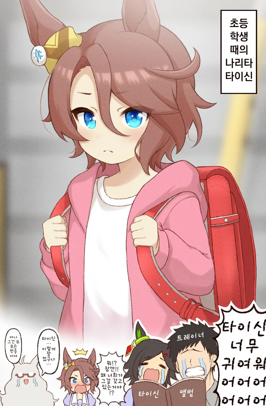 manga_3550365_004.webp