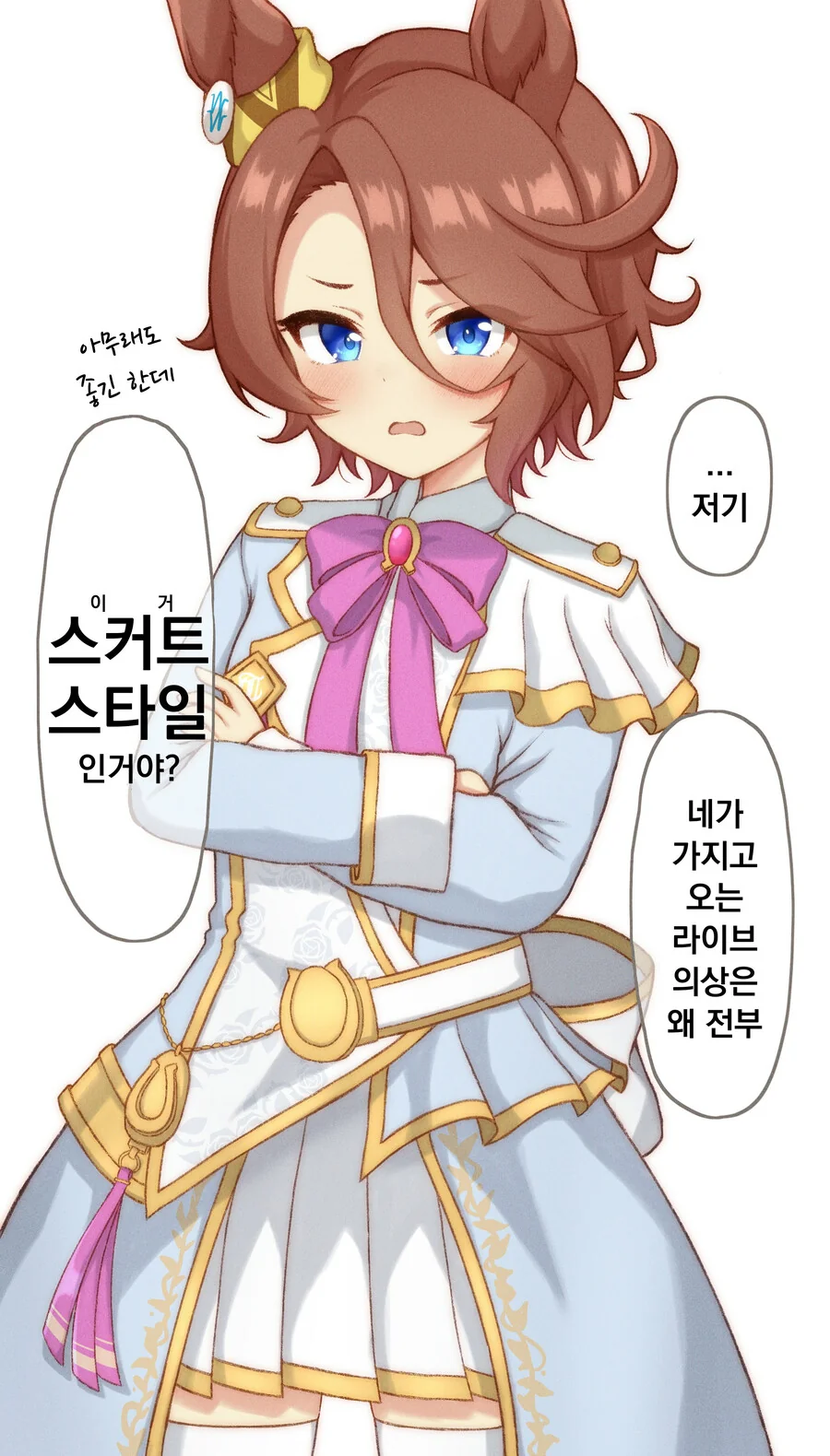 manga_3550365_005.webp