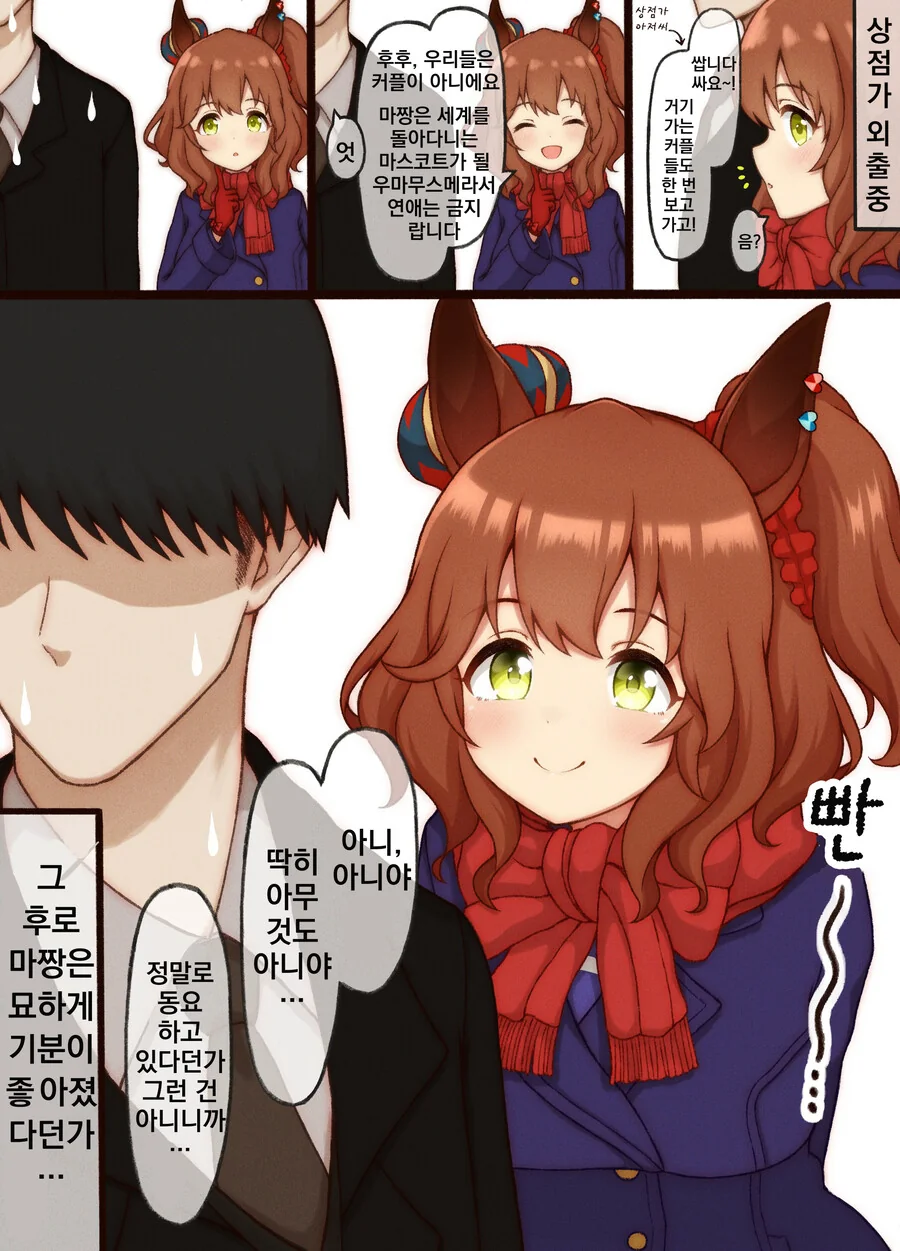 manga_3550365_007.webp
