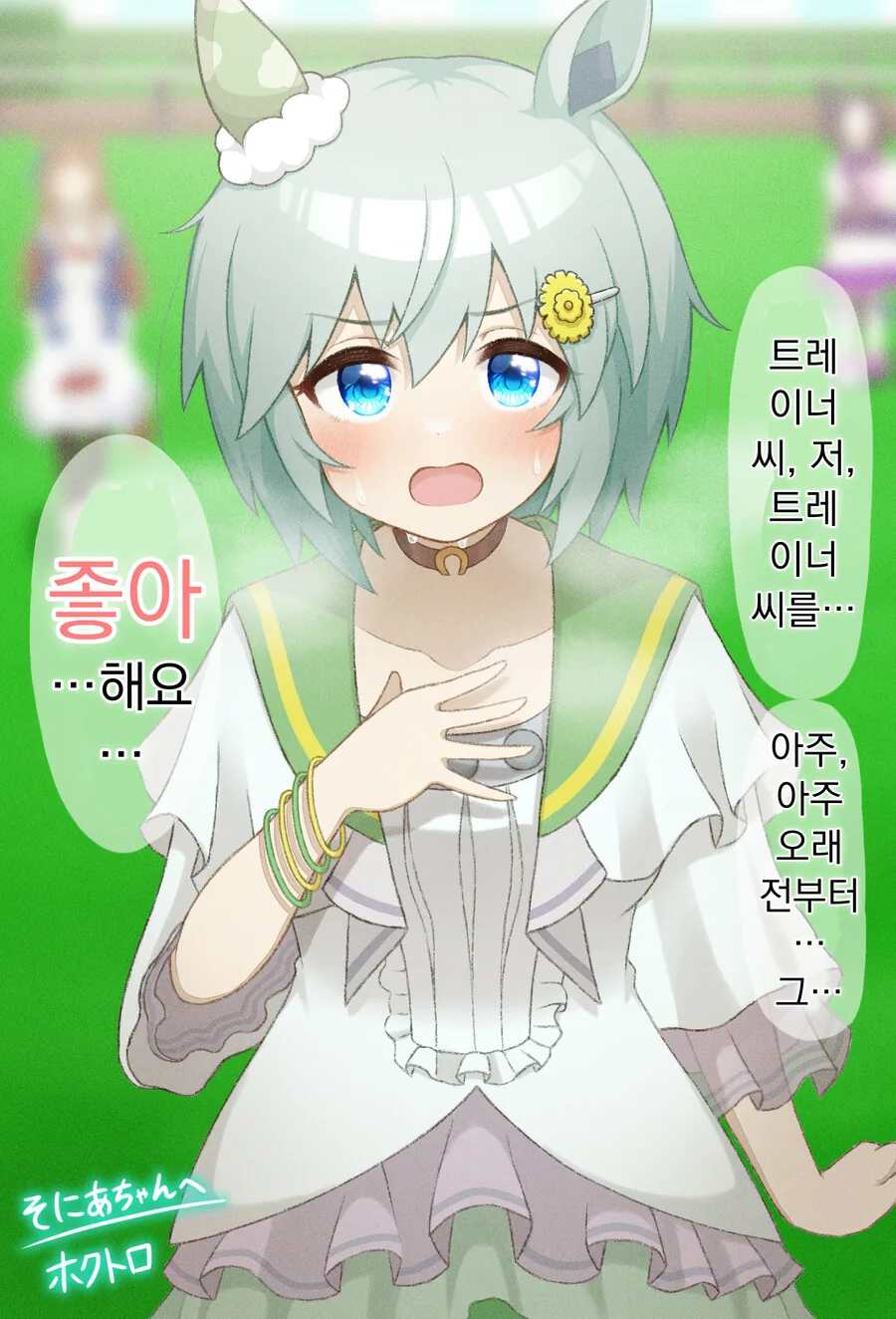 manga_3550365_015.webp