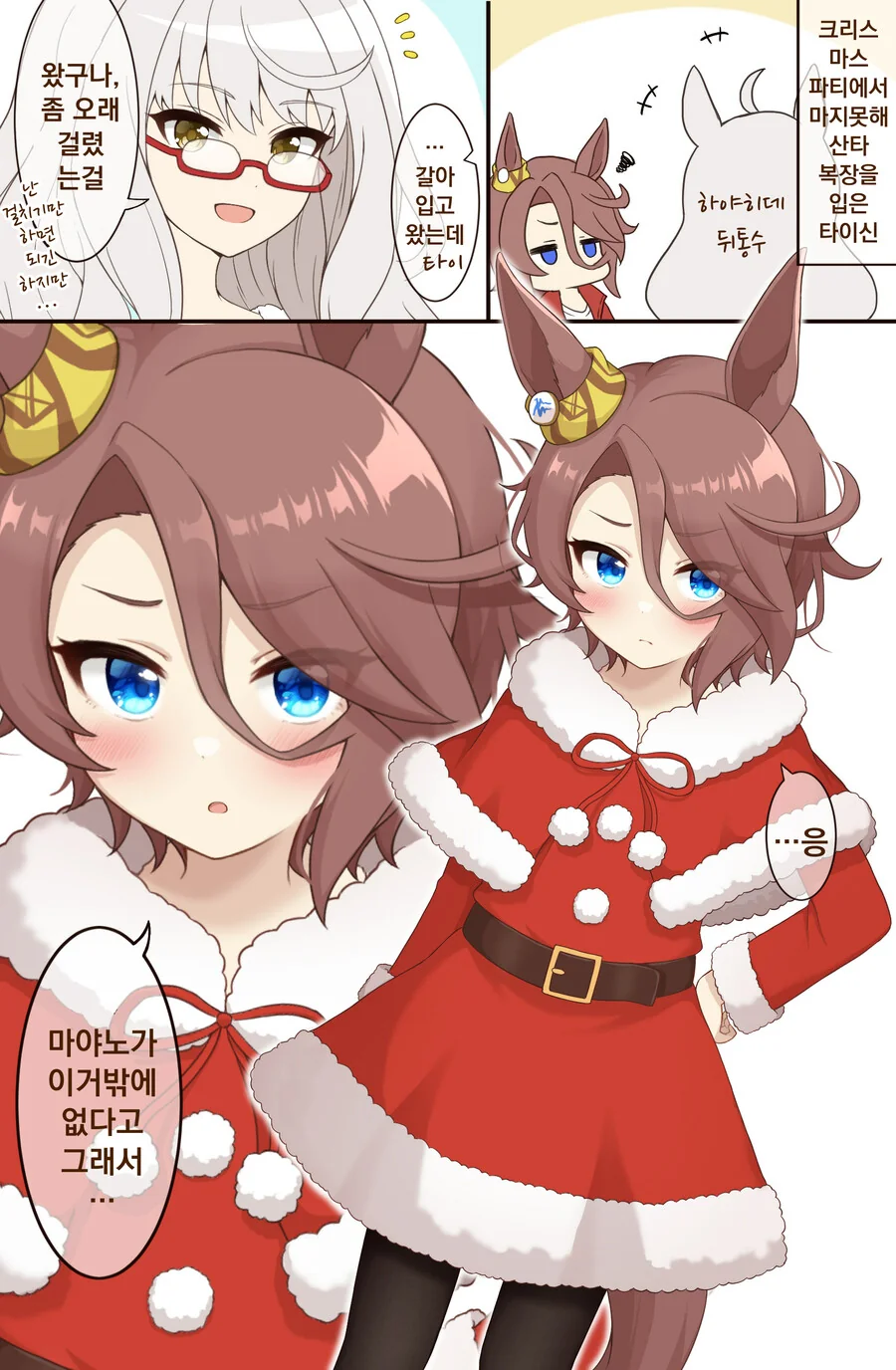 manga_3550365_017.webp