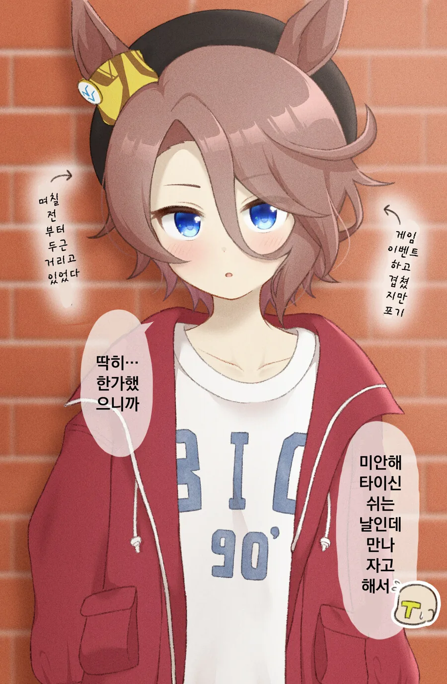 manga_3550365_020.webp