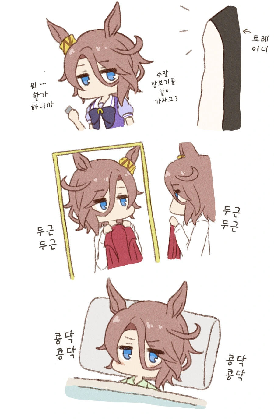 manga_3550365_021.webp