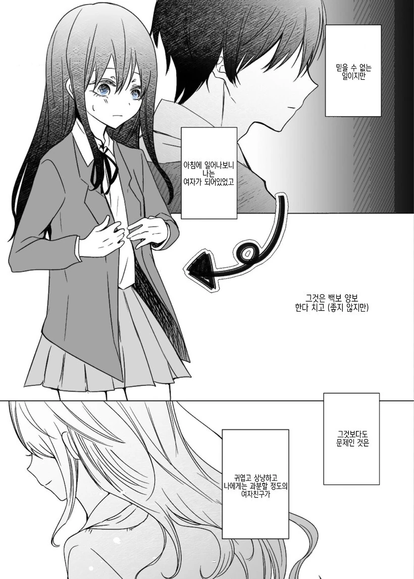 manga_3591928_009.webp