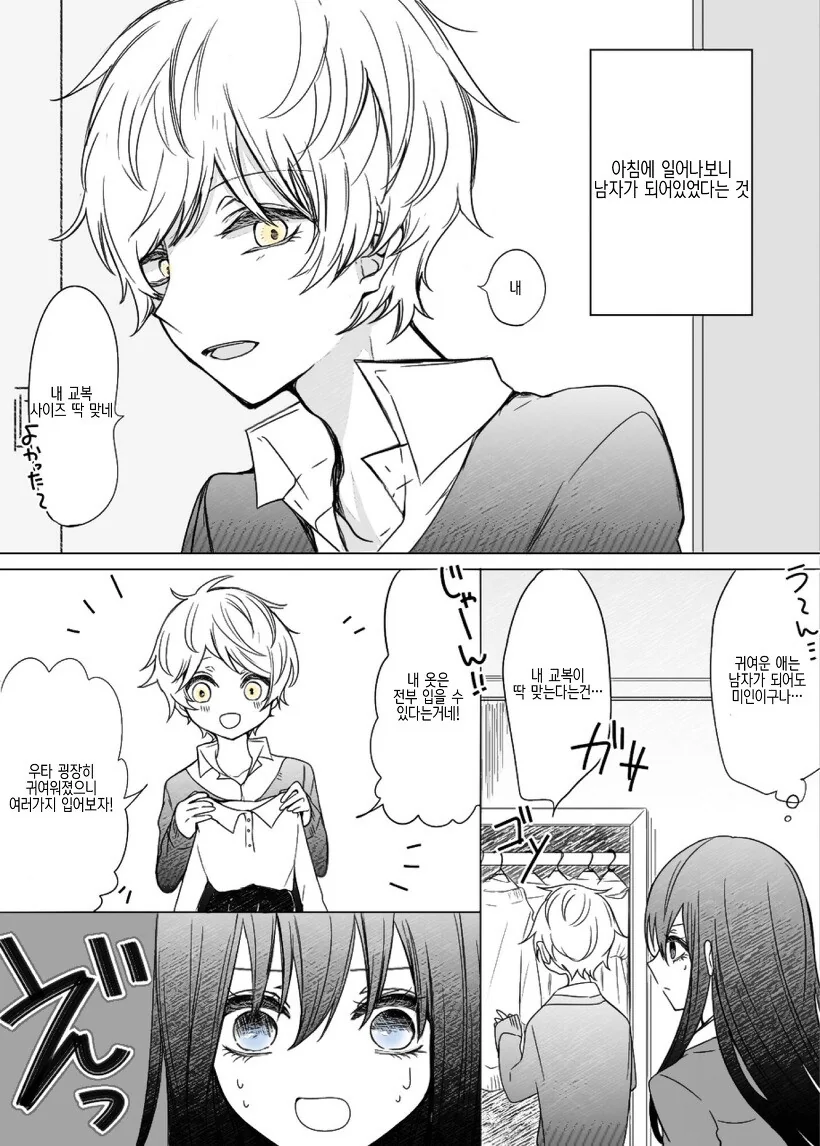 manga_3591928_010.webp