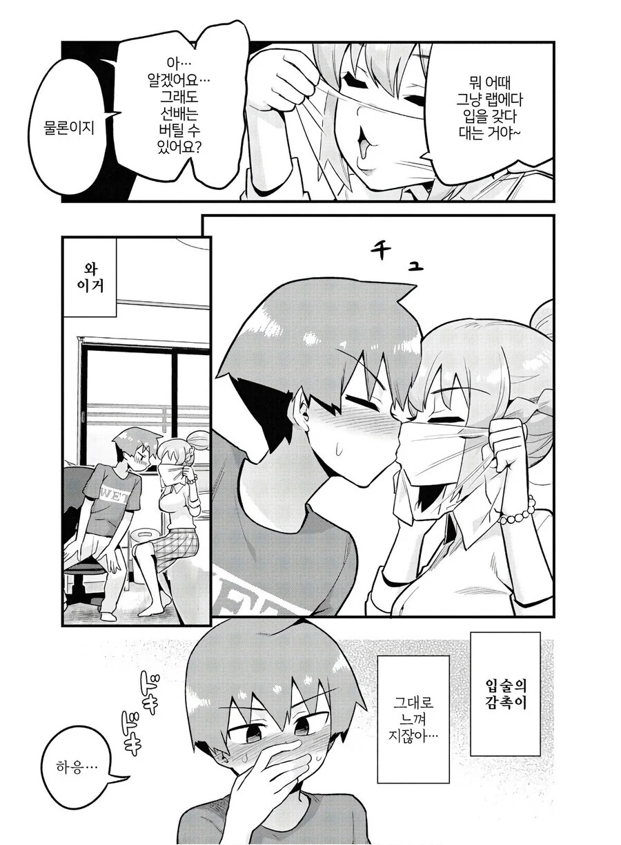 manga_3666761_003.webp