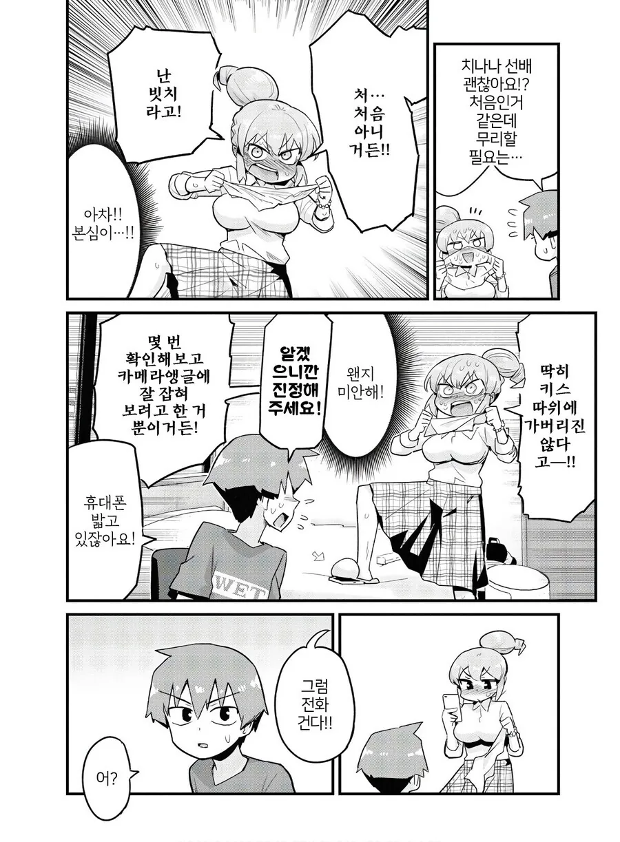 manga_3666761_006.webp