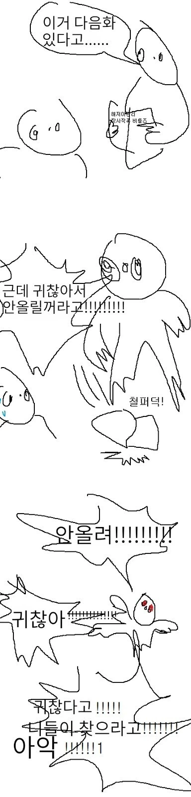 manga_3666761_011.webp