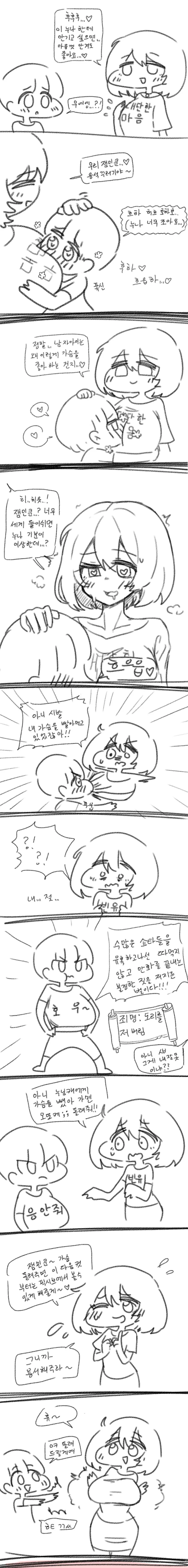 manga_3878802_001.webp
