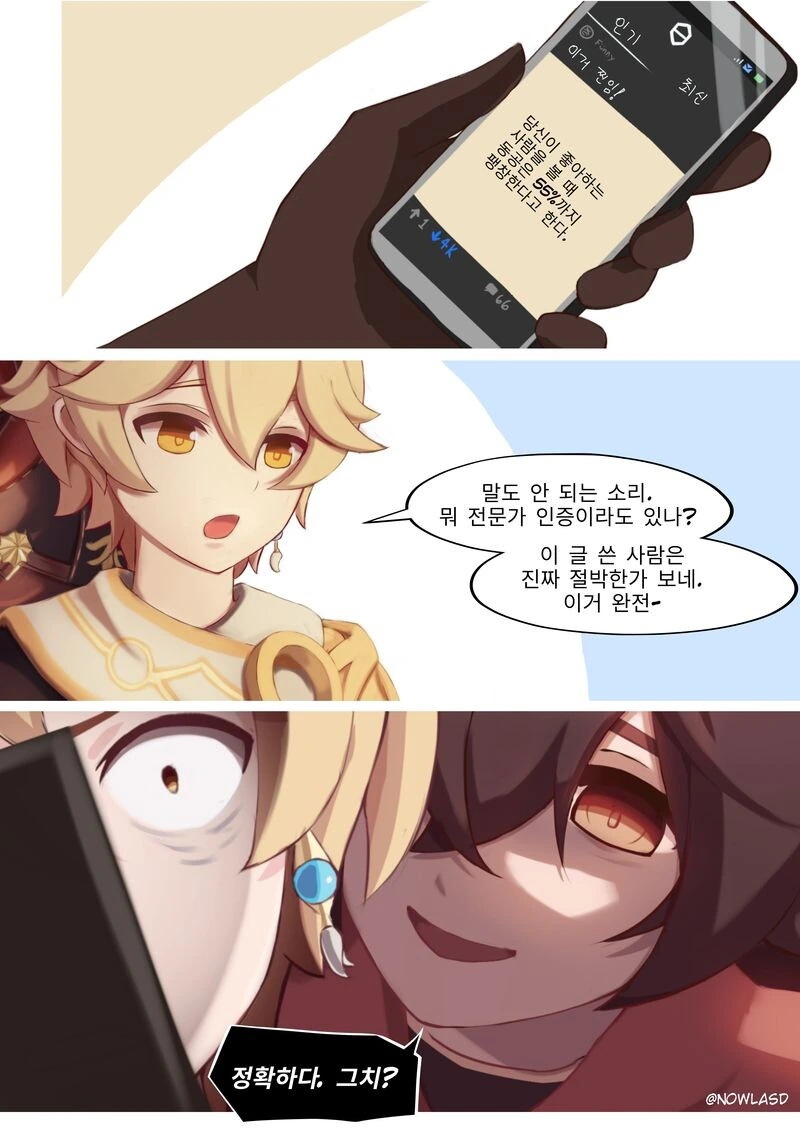 manga_3962536_002.webp