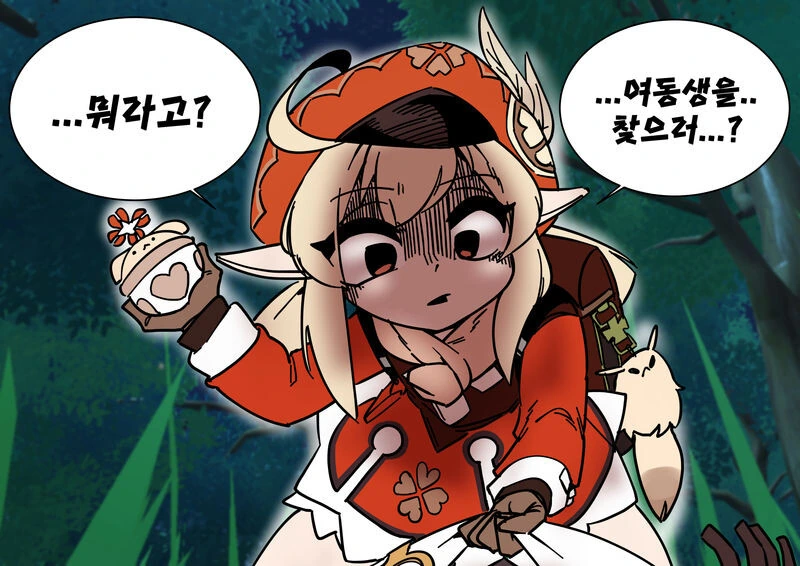 manga_3962536_004.webp