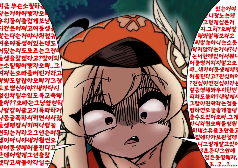 manga_3962536_006.webp